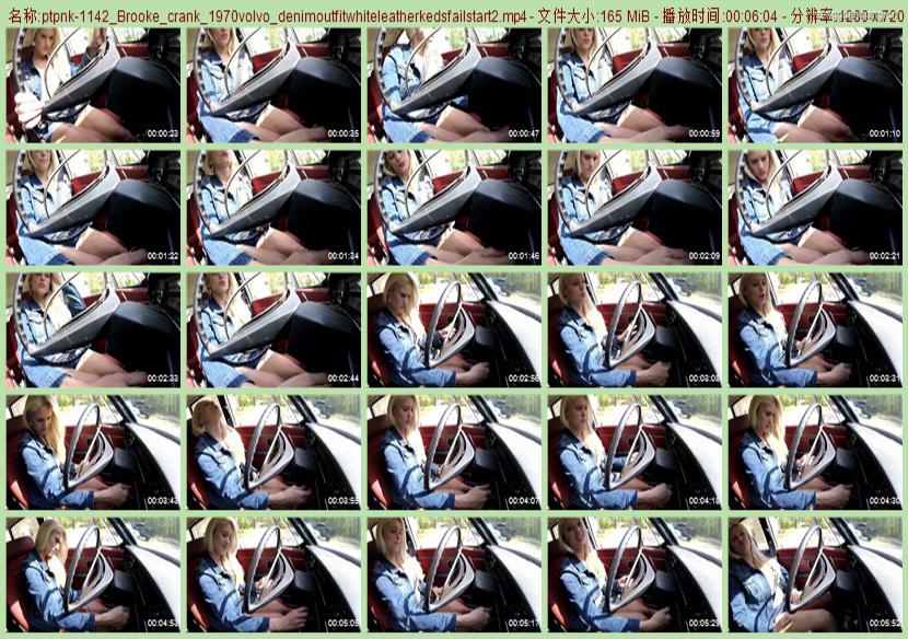 ptpnk-1142_Brooke_crank_1970volvo_denimoutfitwhiteleatherkedsfailstart2